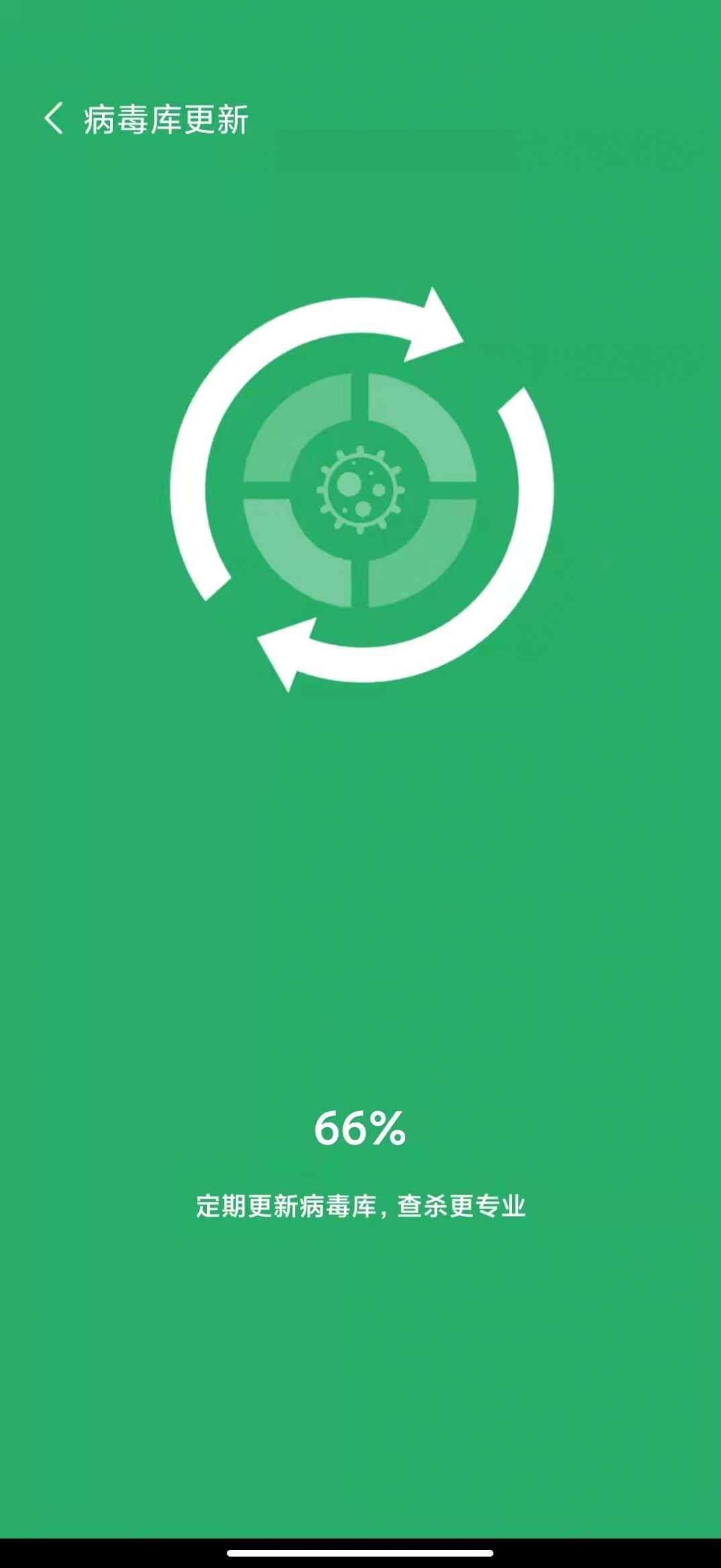 免流亮wifiv1.0.1