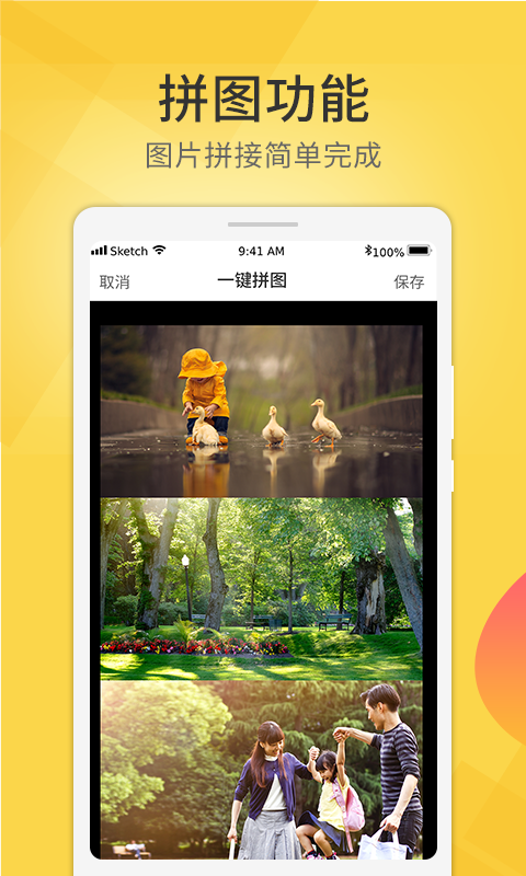 爱剪视频去水印v3.0.1