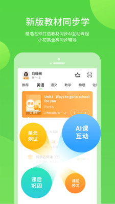 云教学习v5.0.7.0