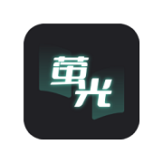 荧光阅读安卓版v1.4.23