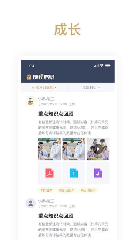 家源学苑v1.0.0