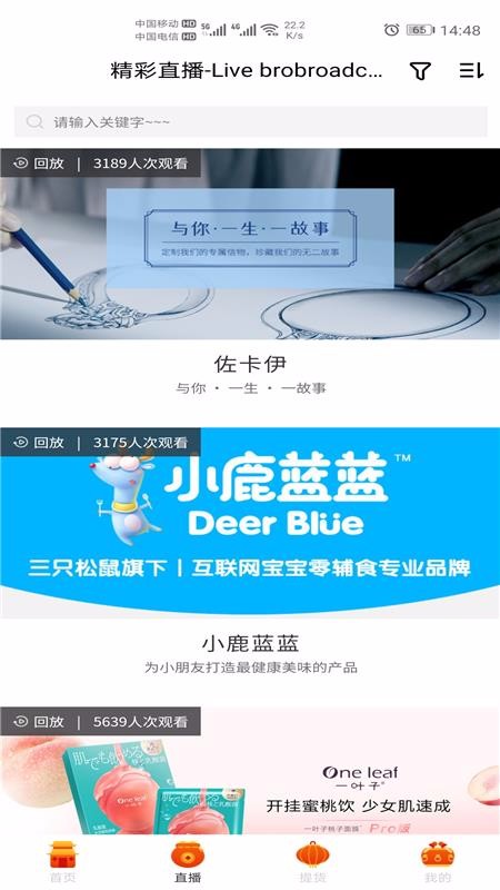 星播simplev2.0.0
