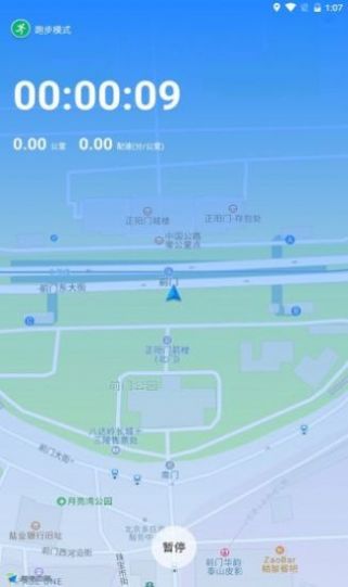 森绿能v1.0.0