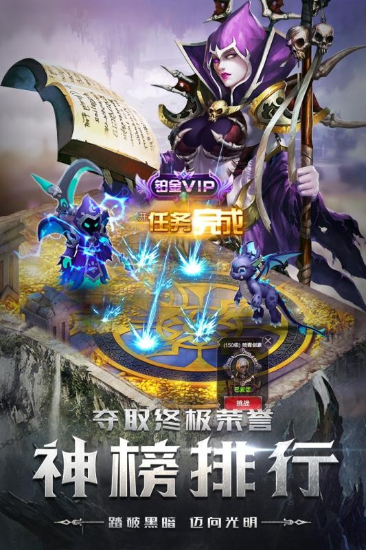 四眼小魔v1.0.0