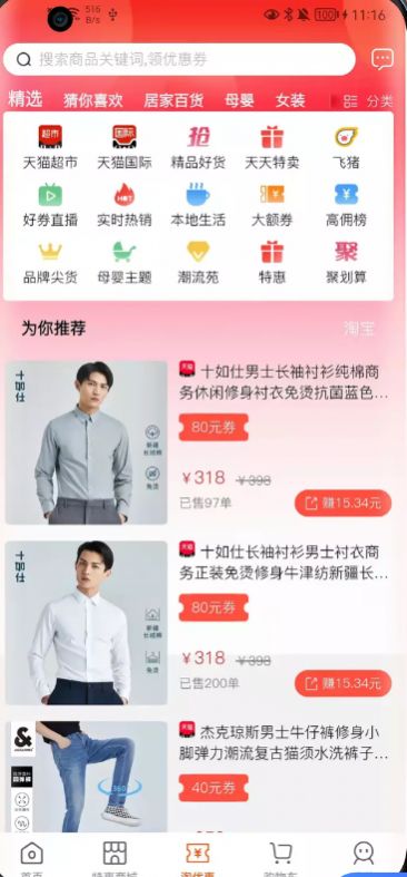 汇创v1.0