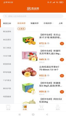 壹品慧v5.0.8