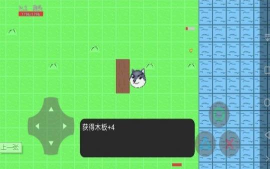 狗头漂流记预告版v0.01