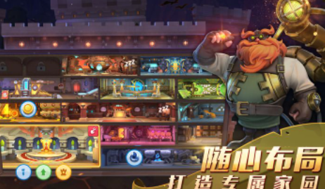 流浪城堡v1.1.1