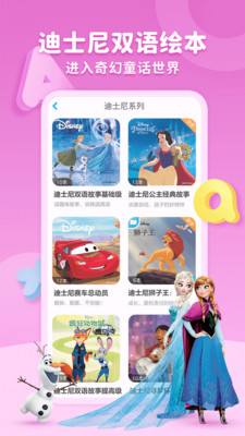 KaDa故事v6.2.0