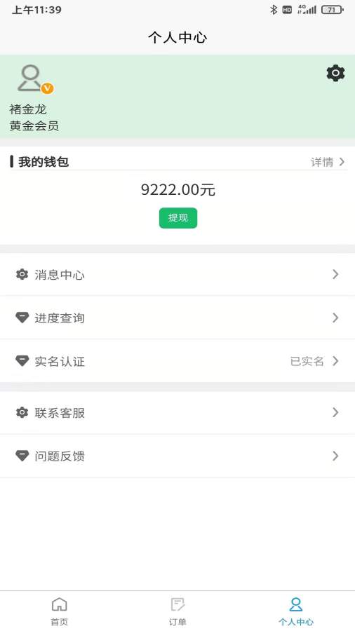 索亚有品v1.0.0