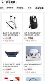 好物盲盒v1.0.0