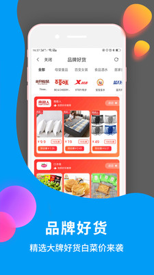 点我淘v3.1.4
