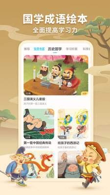KaDa故事v6.2.0