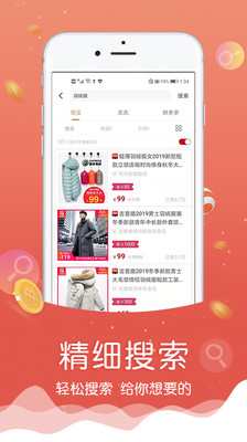 忘忧喵v2.3.71