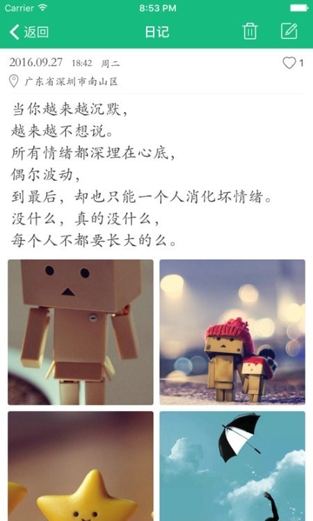 大关记事v1.25