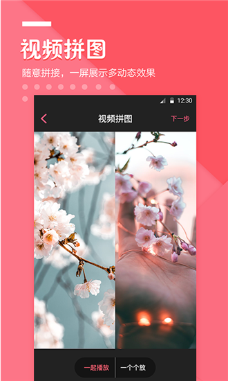 快抖视频剪辑v4.43