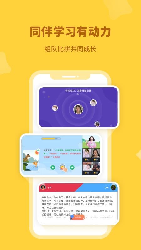 河小象v2.6.7
