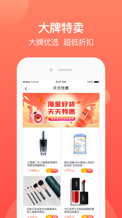 青叶优品v1.0.06