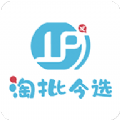 淘批今选v2021.08.02