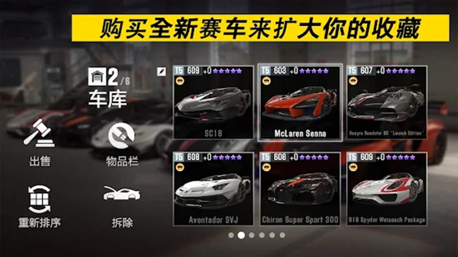 极限竞速飞车拉力赛v1.0