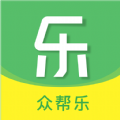 众帮乐v1.0.0