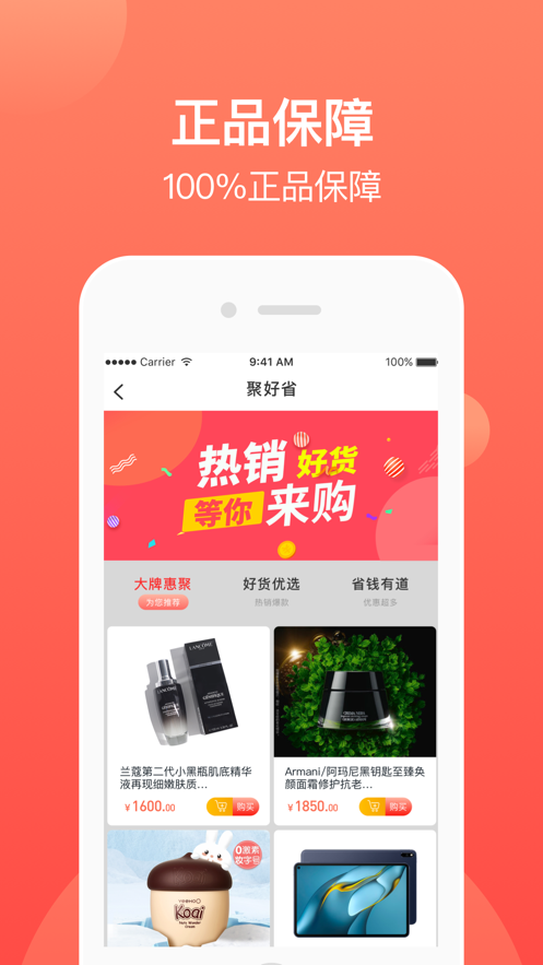青叶优品v1.0.06