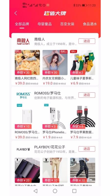 券小妮v5.1.5