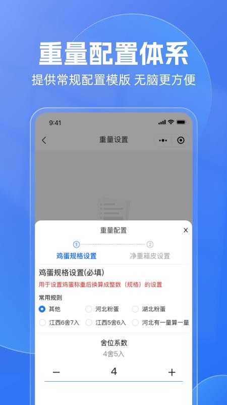 云卖宝vV1.0