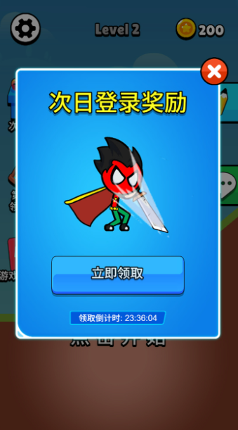 看我画线就完事了v1