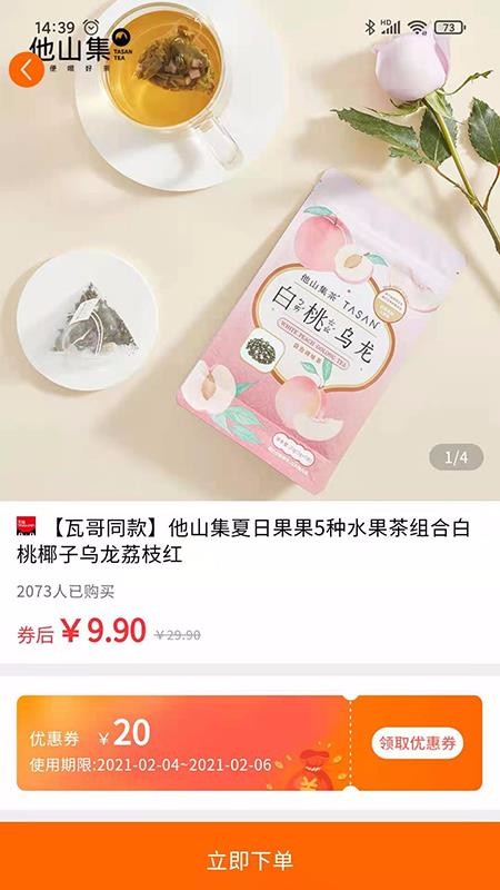 上学喵v2.0.2