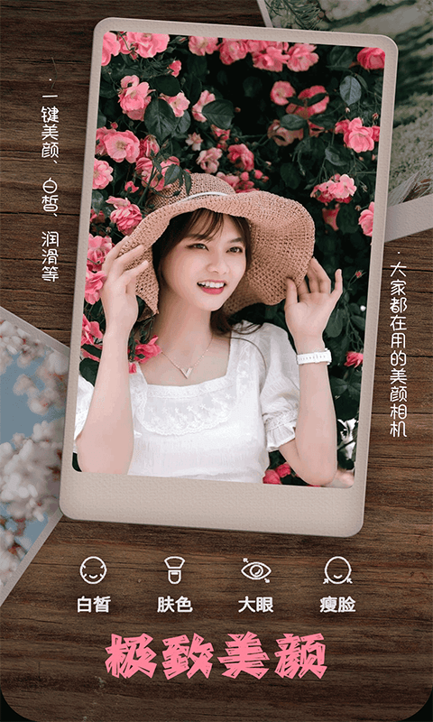 乐雅拼图相机v2.7.35