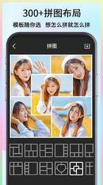 美图快剪v1.13