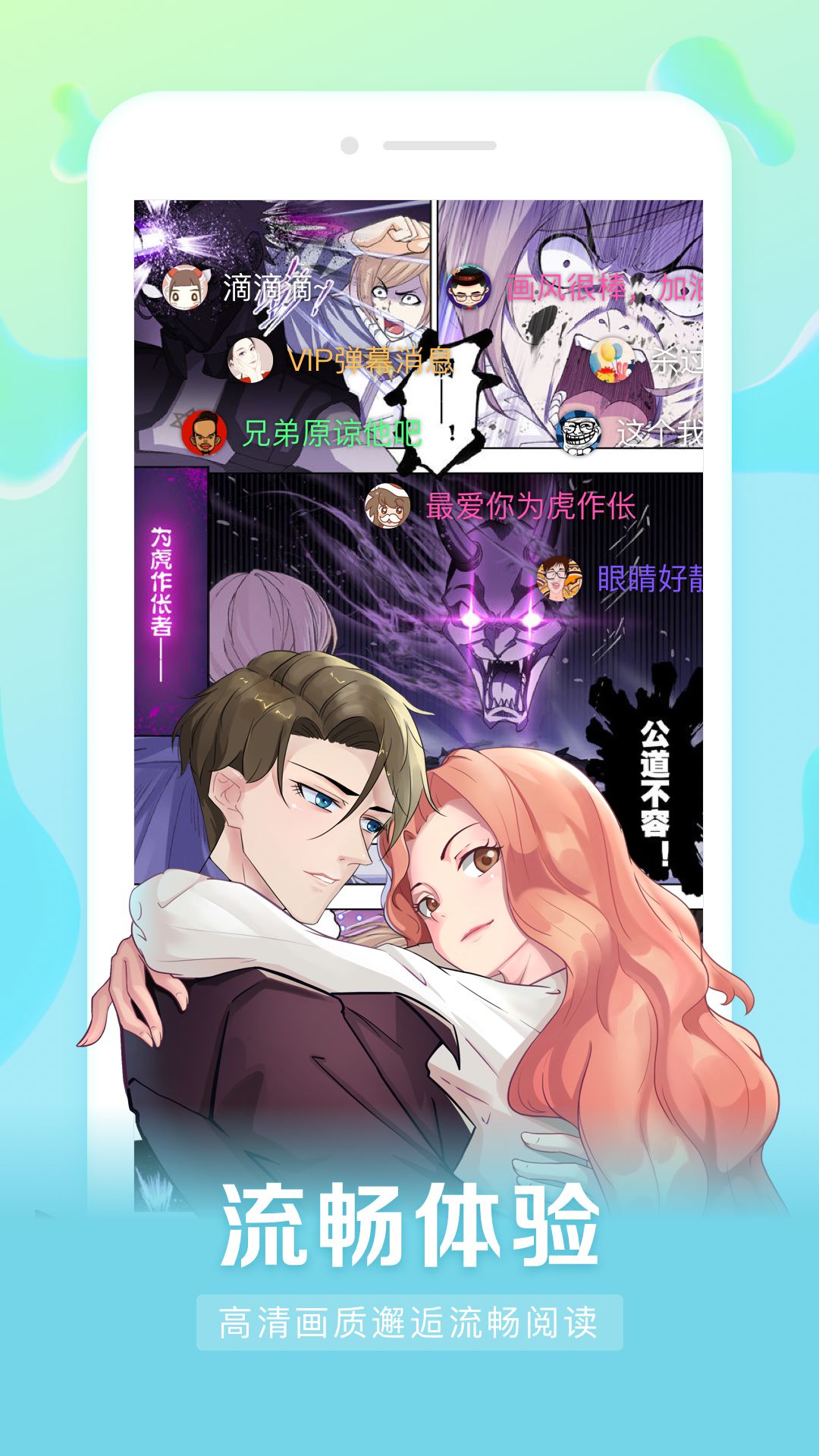 星约漫看v1.0.0