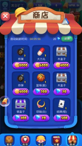 我的矿镇v1.0.3
