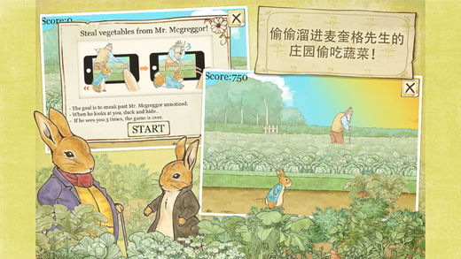 彼得兔的庄园v4.5.0