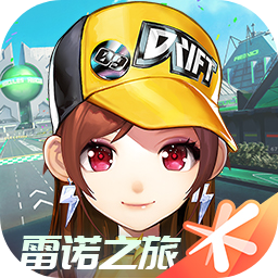 QQ飞车手游v1.47.0.60405