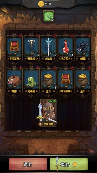 随机地牢无尽冒险	v1.4