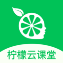 柠檬云课堂v5.0.9