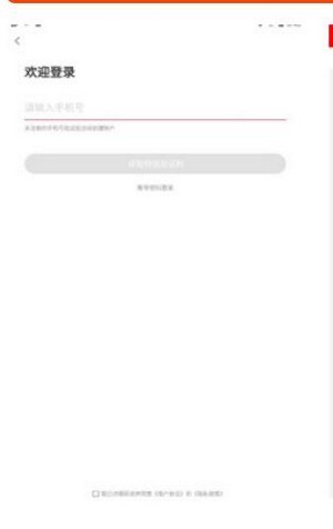无限团v1.0.1