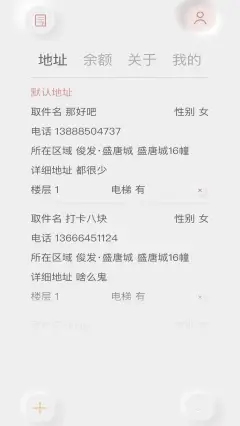 白驹速取v2.0.0