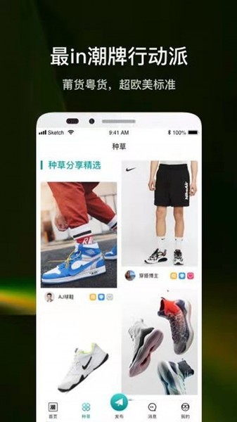 潮多多v1.0.09