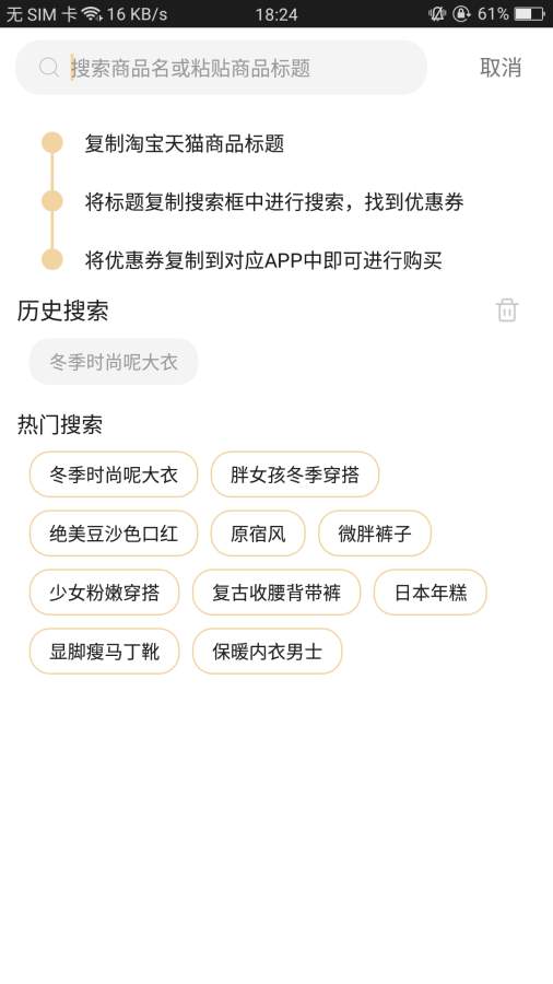 环球微卡v2.5.9