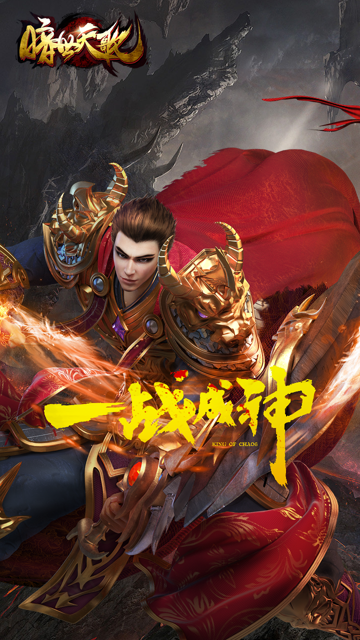暗世天歌v1.1.8