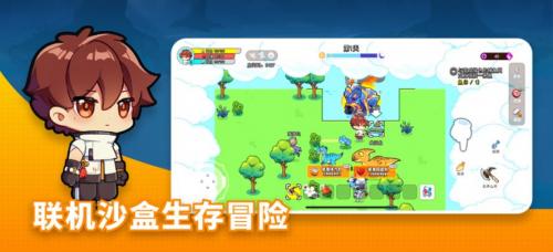 小小恐龙岛v3.3