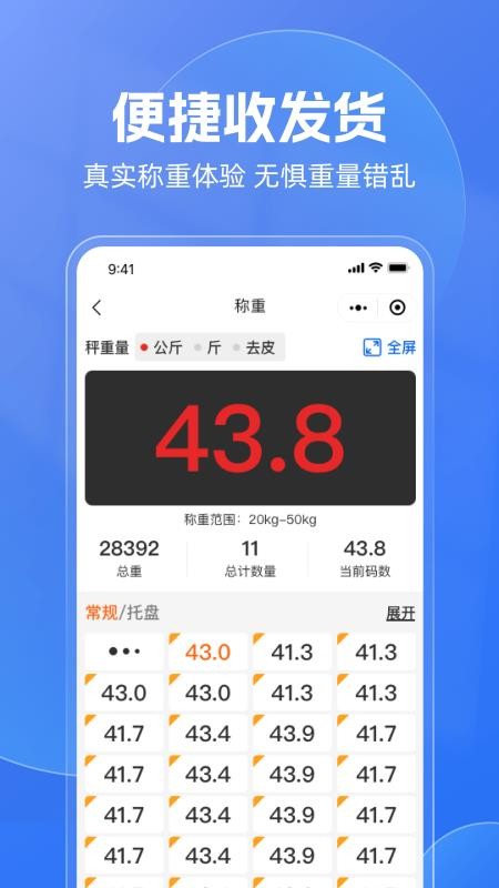 云卖宝vV1.0