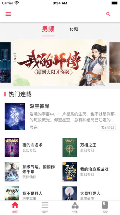 文图阁v1.0.0