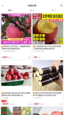 盈创生活v1.0.0