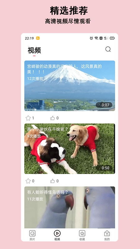 淘图v1.1.0