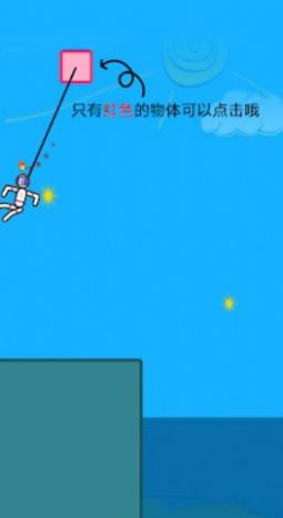火花炸弹v1.0