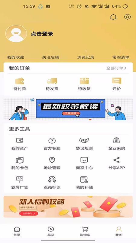顶顶v1.0.7